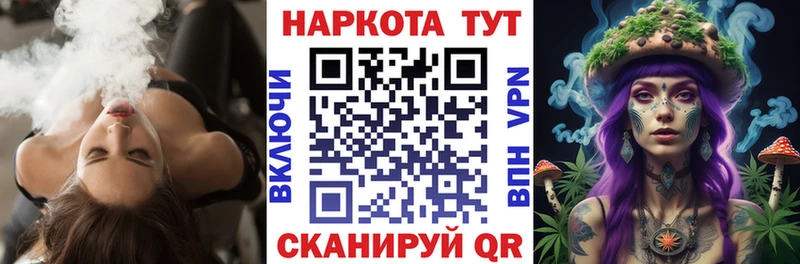 Хочу наркоту Камызяк СОЛЬ Гашиш АМФ Кокаин Героин МАРИХУАНА