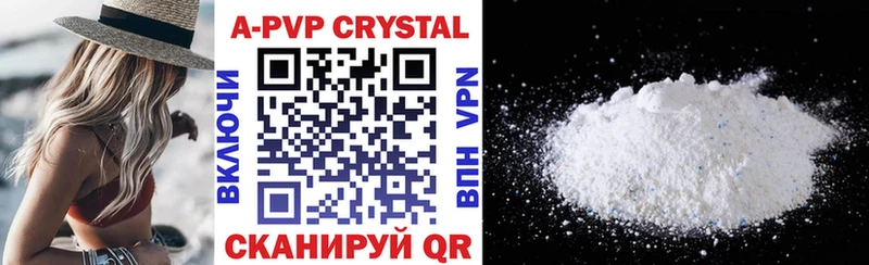 Alpha-PVP Crystall  купить наркоту  Камызяк 