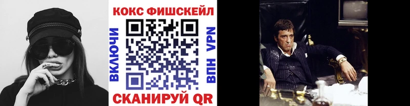 КОКАИН Перу  Камызяк 