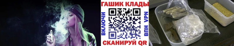 blacksprut ONION Камызяк ГАШ Ice-O-Lator