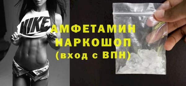 мяу мяу мука Нефтекумск