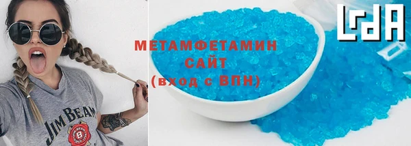 мескалин Вязьма