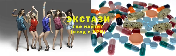 кристаллы Арсеньев