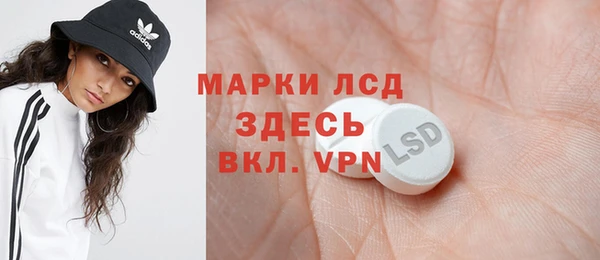 каннабис Ельня