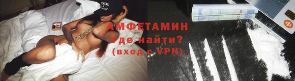 кокаин Армянск