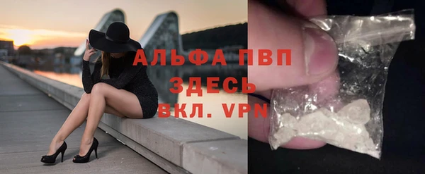 соль ск Нефтегорск