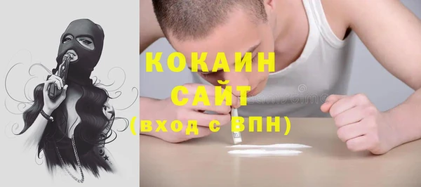 кристаллы Арсеньев