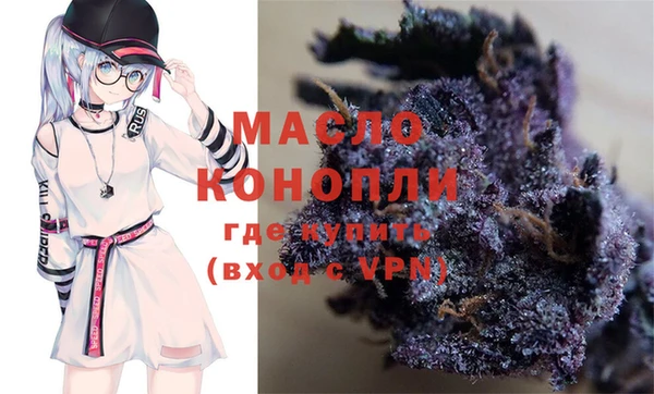 метадон Елизово