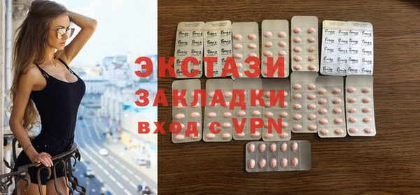 амфетамин Горнозаводск