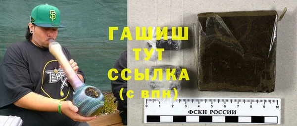 кристаллы Арсеньев