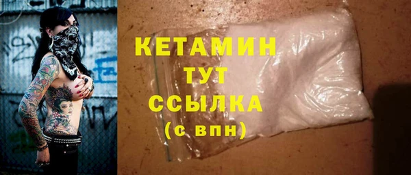 MESCALINE Вязники