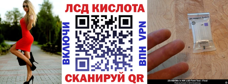 Марки N-bome 1,5мг  Камызяк 