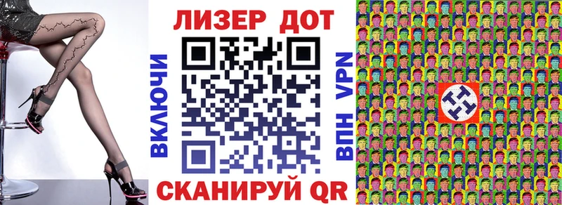Марки N-bome 1,8мг Камызяк
